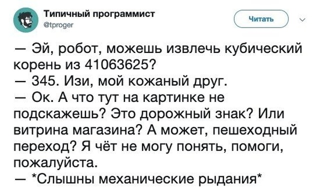 "Люди говорят" в социальных сетях