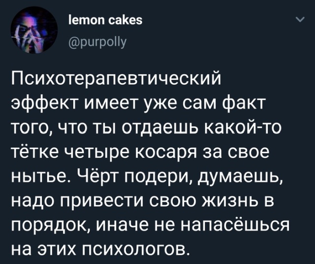 "Люди говорят" в социальных сетях