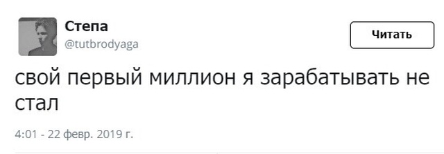 "Люди говорят" в социальных сетях