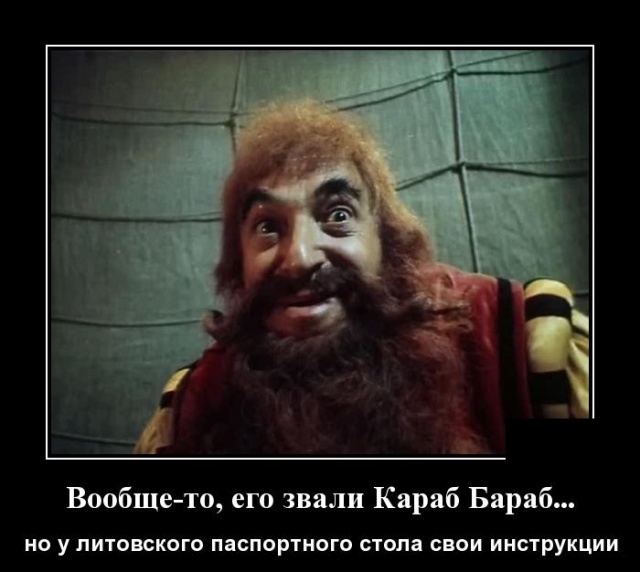 Демотиваторы