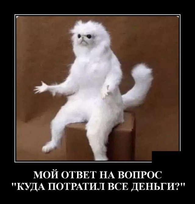 Демотиваторы