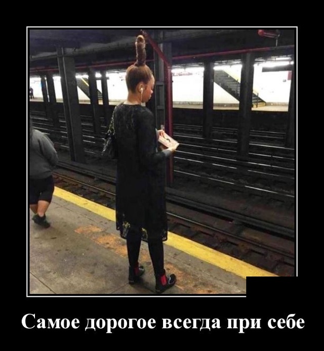 Демотиваторы