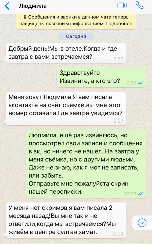 Вы нас очень подвели, мы будем жаловаться!