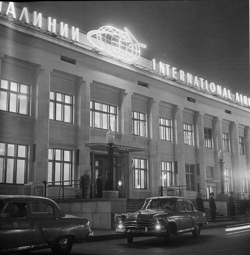 Аэропорт Шереметьево в самом начале