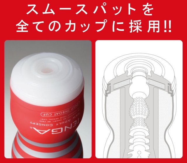 Житель Японии использовал секс-игрушку в качестве вазы, чтобы украсить урну с прахом покойной жены