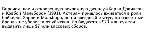 Как и почему менялся Микки Рурк: стремительный взлет и падение на самое дно