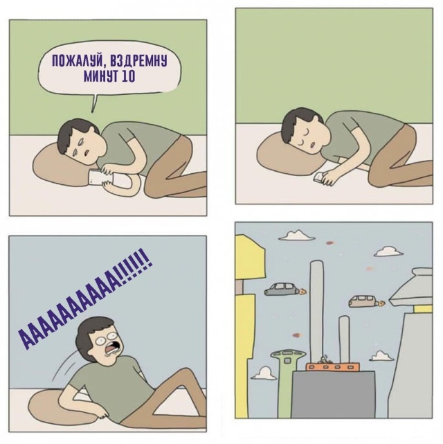 Прикольные картинки