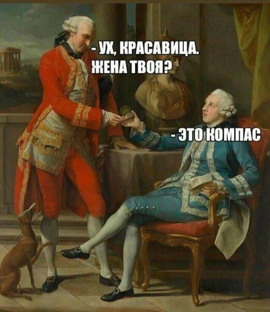 Прикольные картинки