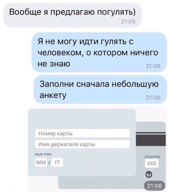 Прикольные картинки