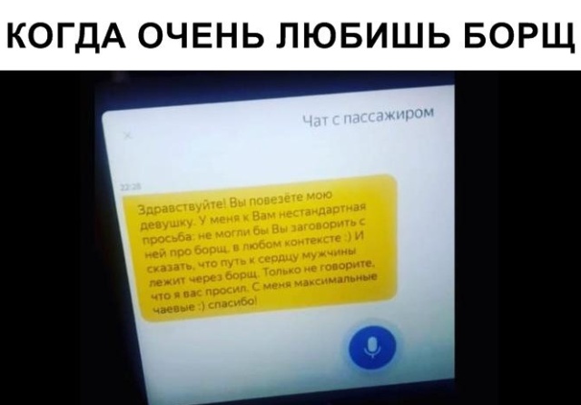 Прикольные картинки