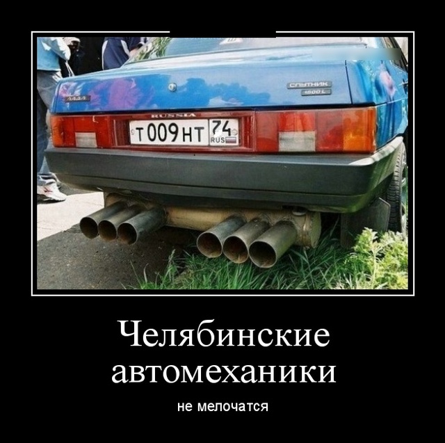 Демотиваторы