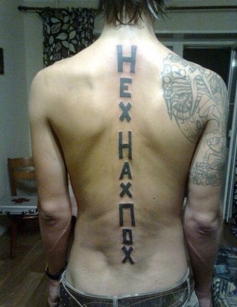 Шедевры среди партаков