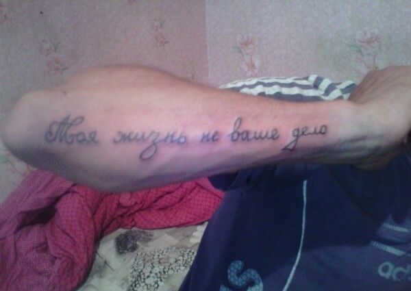 Шедевры среди партаков