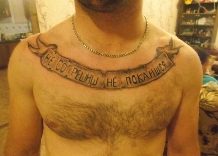 Шедевры среди партаков