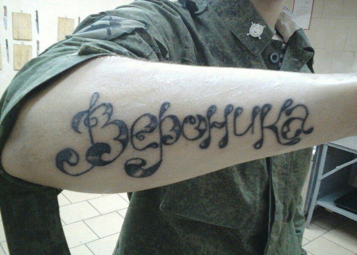 Шедевры среди партаков