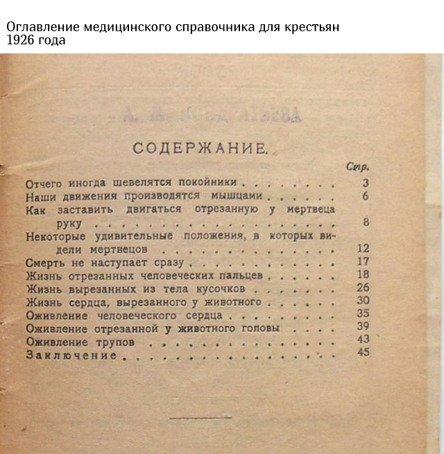 Интересные фото и факты обо всем на свете