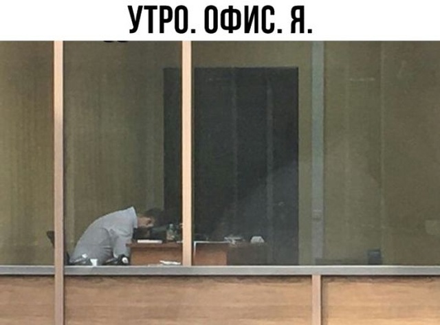 Юмор и шутки с просторов сети