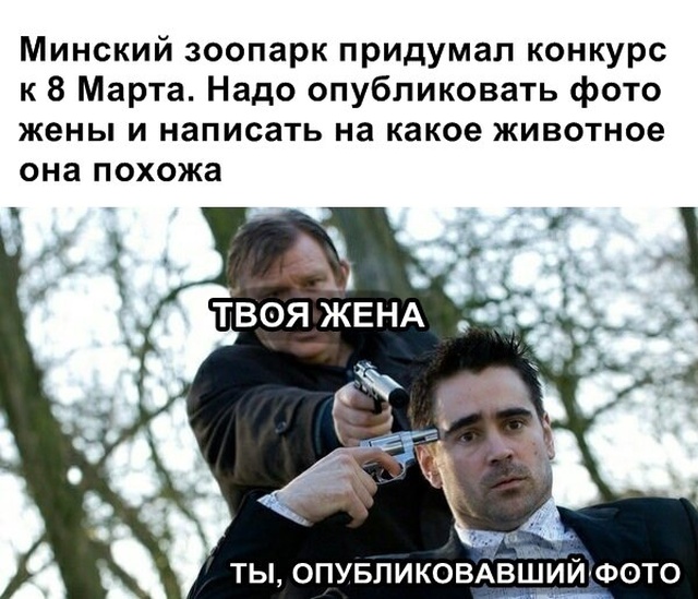 Юмор и шутки с просторов сети