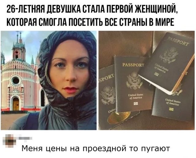 Юмор и шутки с просторов сети