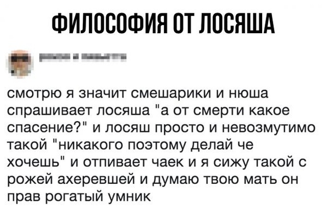 Юмор и шутки с просторов сети