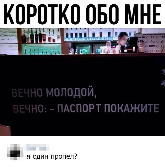 Юмор и шутки с просторов сети
