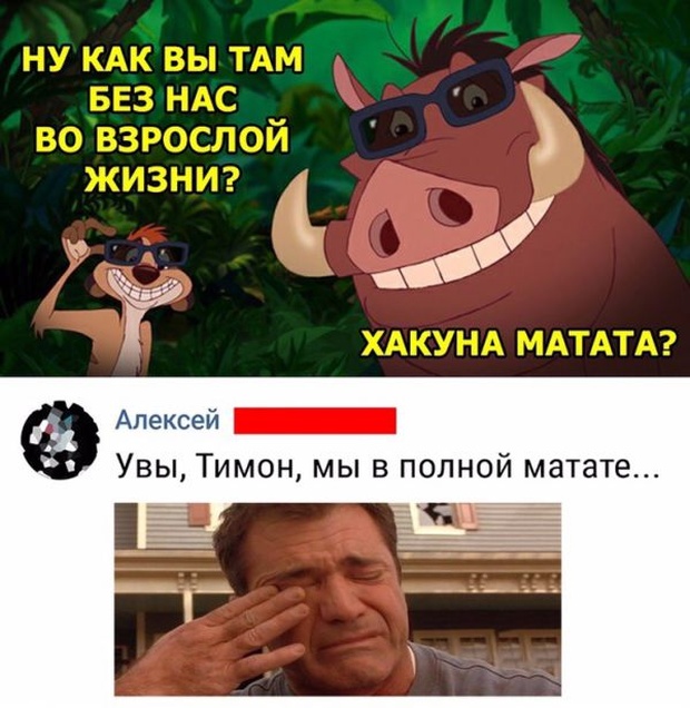 Юмор и шутки с просторов сети