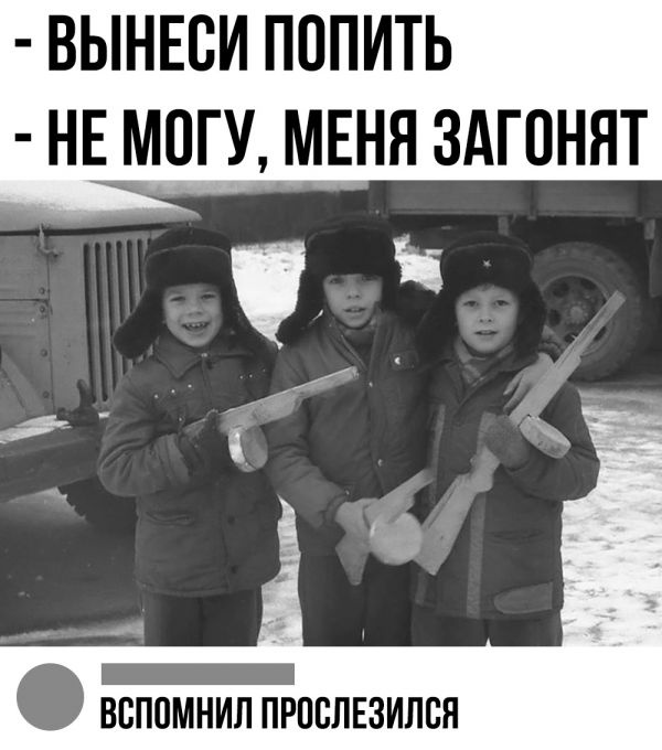 Юмор и шутки с просторов сети