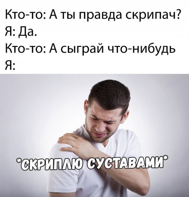 Юмор и шутки с просторов сети