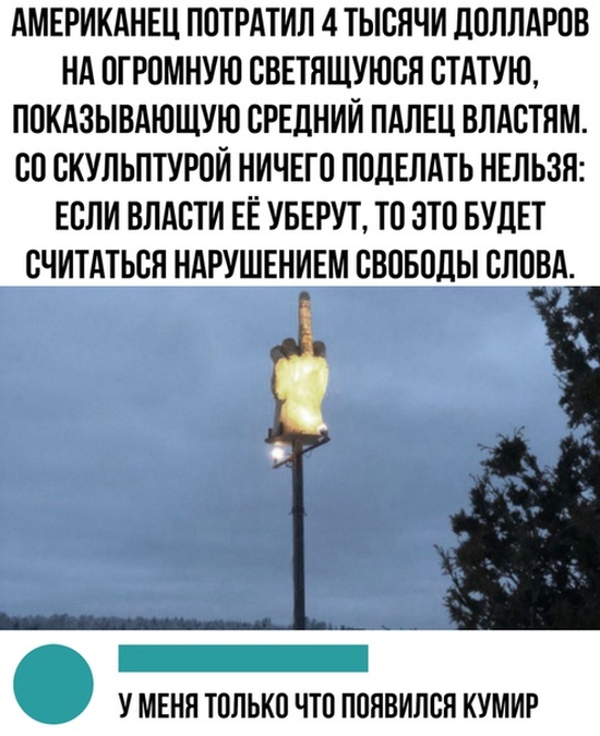 Юмор и шутки с просторов сети