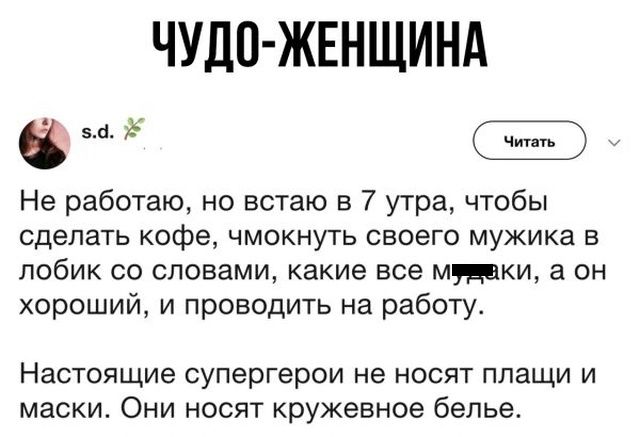Юмор и шутки с просторов сети