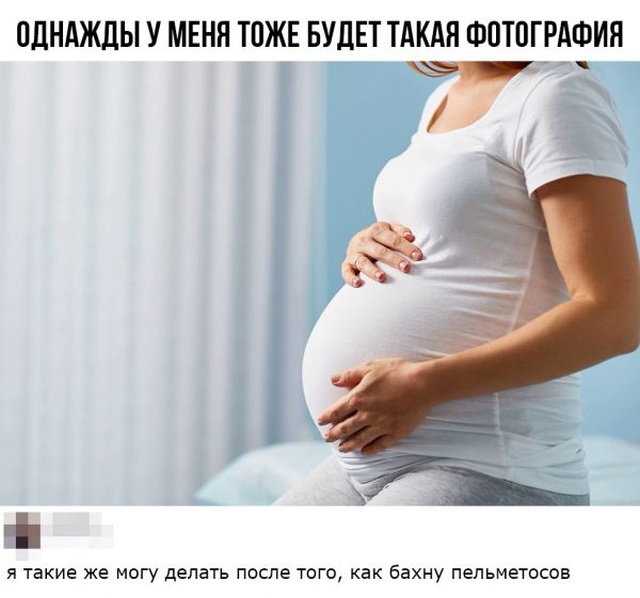 Юмор и шутки с просторов сети