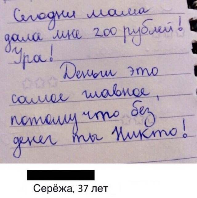 Юмор и шутки с просторов сети