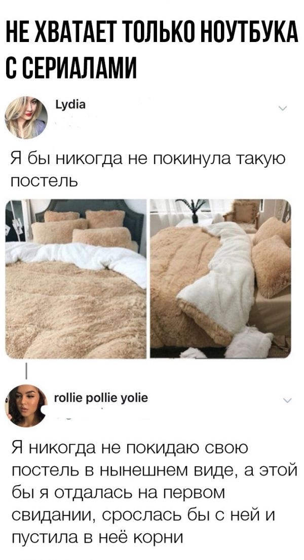 Юмор и шутки с просторов сети