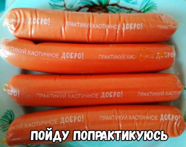 Юмор и шутки с просторов сети