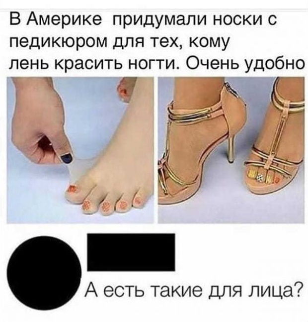 Юмор и шутки с просторов сети