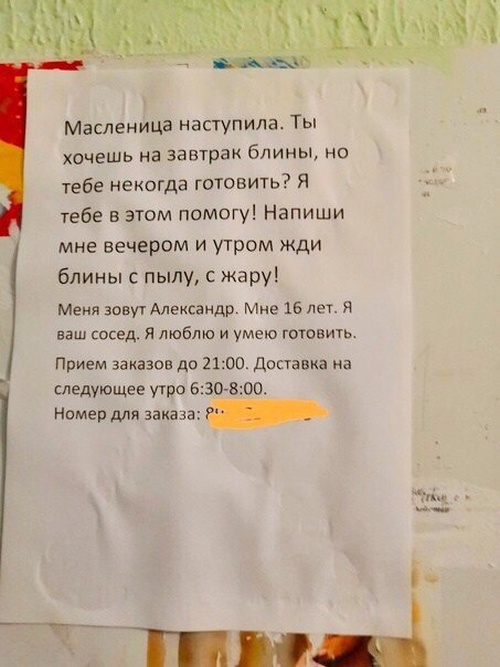 Прикольные картинки