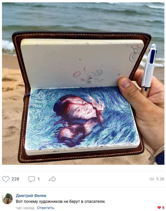 Прикольные картинки