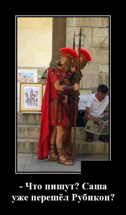 Демотиваторы