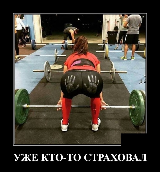 Демотиваторы