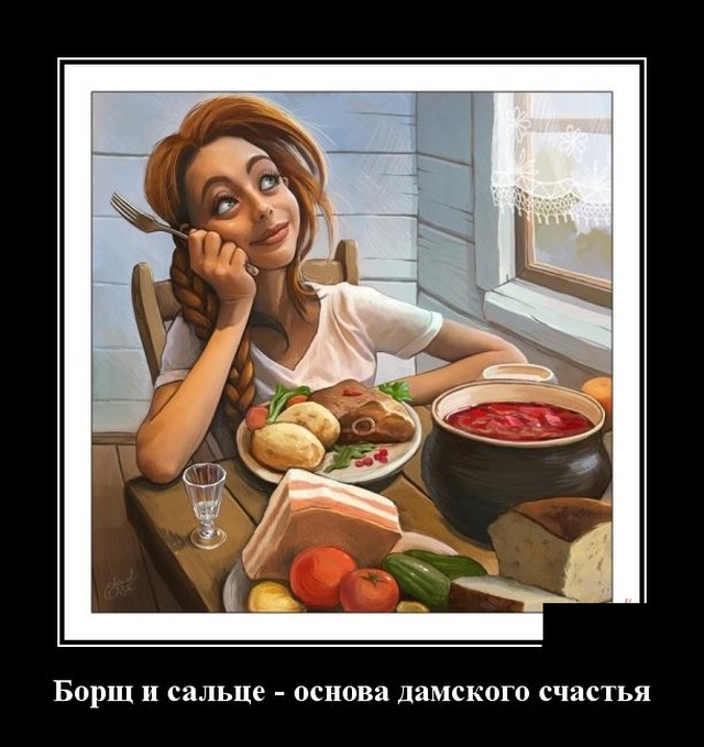 Демотиваторы