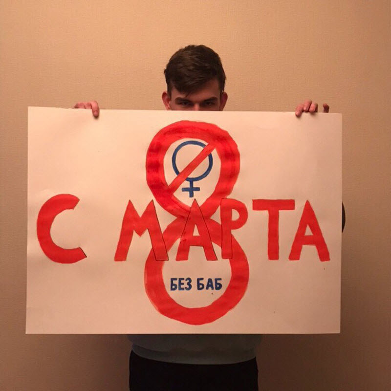 Чудики из социальных сетей