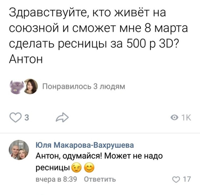 Прикольные картинки