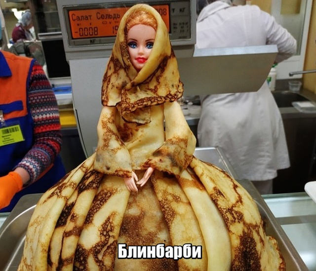 Прикольные картинки