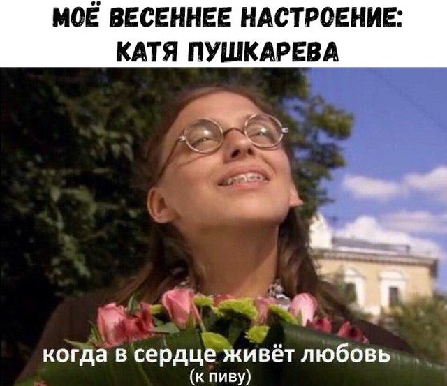 Прикольные картинки