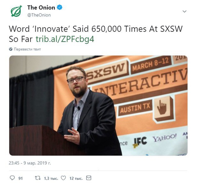 Илон Маск опубликовал русский мем в своем Twitter-аккаунте