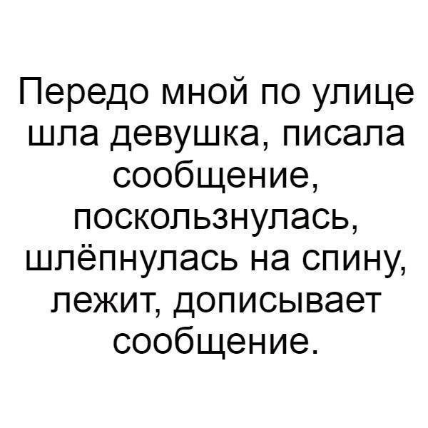 Простой юмор с просторов сети