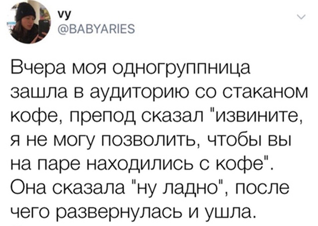 Простой юмор с просторов сети