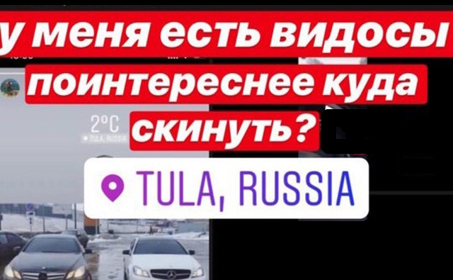 25-летний лихач из Тулы публиковал видео своих нарушений ПДД и поплатился за это