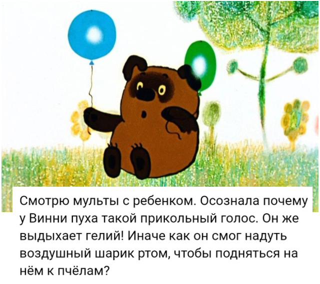 Истории людей с просторов сети Истории людей с просторов сети