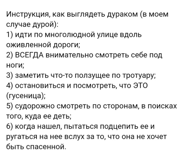 Истории людей с просторов сети Истории людей с просторов сети